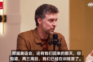科尔谈格林新赛季新角色：多投三分，就算不进也有好处！